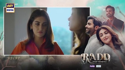 Radd Ep 34 - Digitally Presented by Happilac Paints (Eng Sub) - 7 August 2024 - ARY Digital