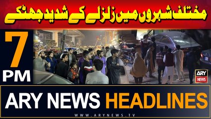 ARY News 7 PM Headlines | 11th September 2024 | Earthquake in Different Areas