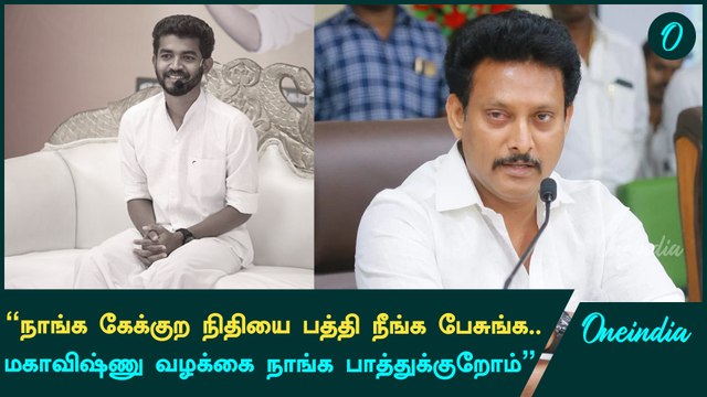 நாங்க கேட்கும் நிதியை பத்தி ஒன்றிய அரசு பேச மறுக்குது | அன்பில் மகேஷ் பொய்யாமொழி, அமைச்சர்