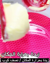 بسكويت تركي بالسمسم الهش اللذيذ، سهل التحضير ومناسب لجميع المناسبات مع رباح محمد