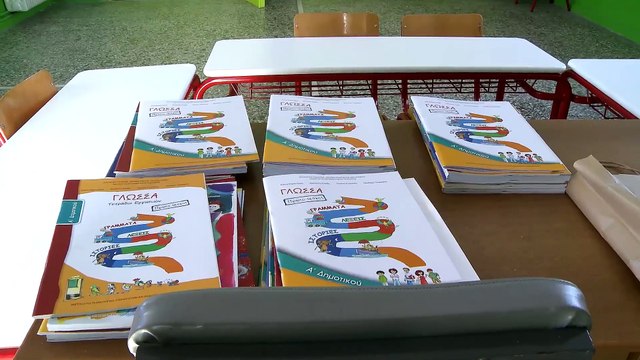 Μαλάματα Φωκίδας: Πρώτο κουδούνι μετά από δύο χρόνια ήχησε στο Δημοτικό Σχολείο του χωριού