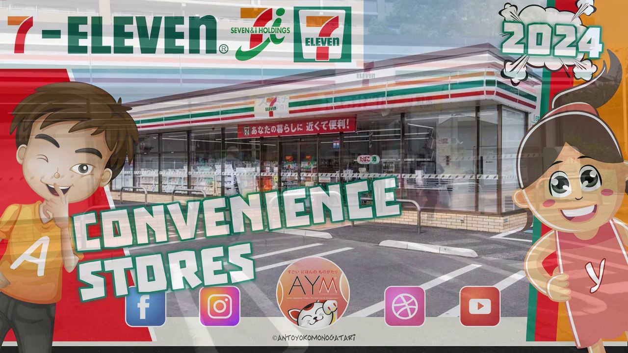 Konbini 7ELEVEN セブン‐イレブン convenience store Minimarket h24 Giappone コンビニ / セブン&アイ ホールディングス/セブン-イレブン