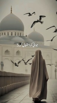 اپنی جوانی کو استعمال کرو | Islamic Video | Mulana Tariq Jameel ❤️