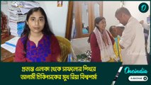 প্রত্যন্ত এলাকা থেকে সাফল্যের শিখরে, আরজি কর আবহেই আগামী চিকিৎসকের মুখ রিয়া বিশ্বশর্মা