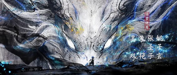 Sword.of.Coming.S01E07.2024.2160p.WEB-DL.H265.AAC-KMYP