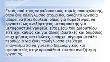 Πώς μπορούν οι μεταφραστές να χρησιμοποιήσουν το AdSense για τη δημιουργία εσόδων από το μεταφρασμένο περιεχόμενό τους