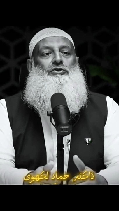 Astagfirullah