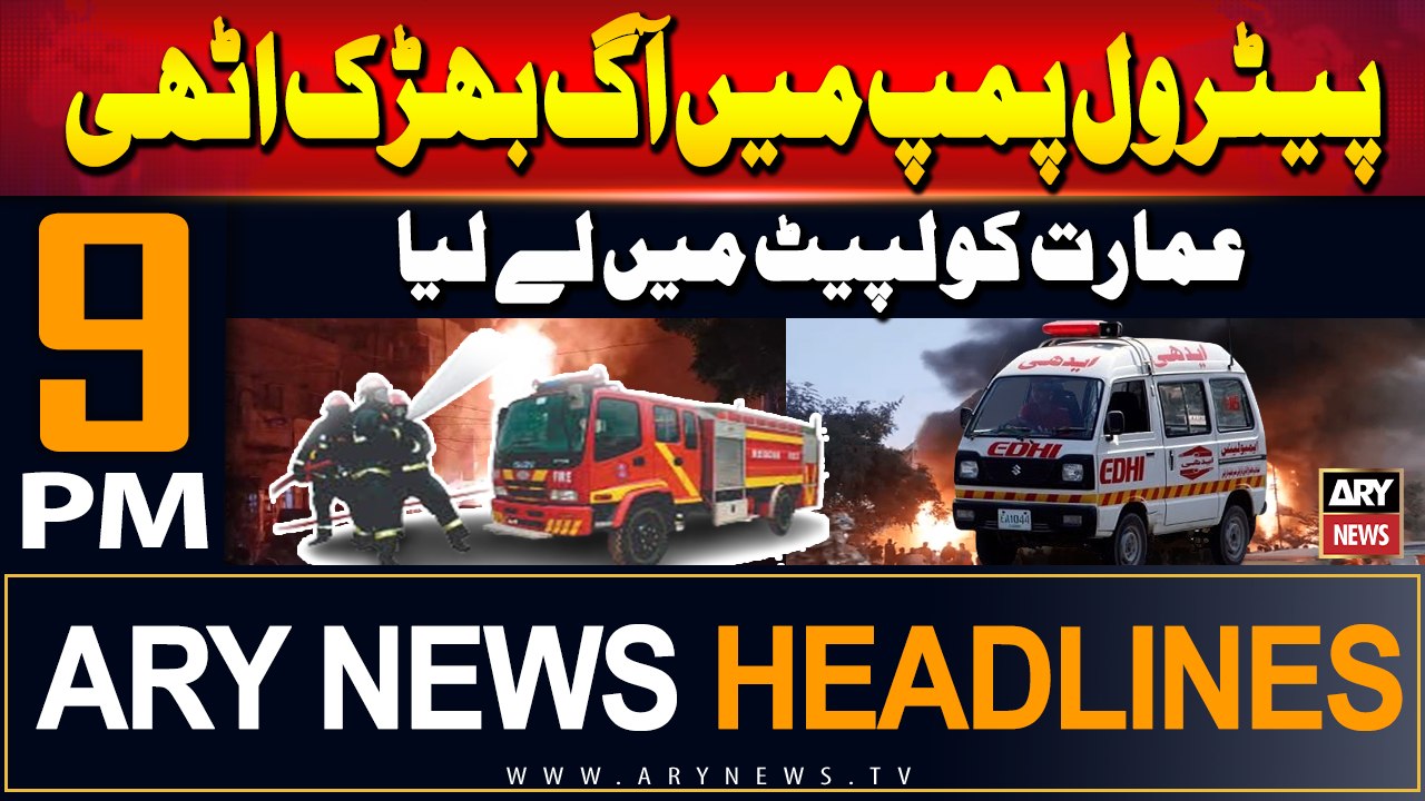 ARY News 9 PM Headlines | 11th September 2024 | Prime Time Headlines