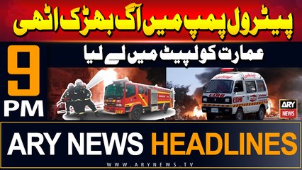 ARY News 9 PM Headlines | 11th September 2024 | Prime Time Headlines