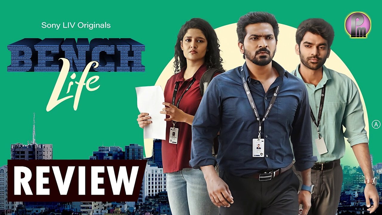 Bench Life Webseries Review Telugu | Bench Life Telugu Review | BenchLife Review Telugu
