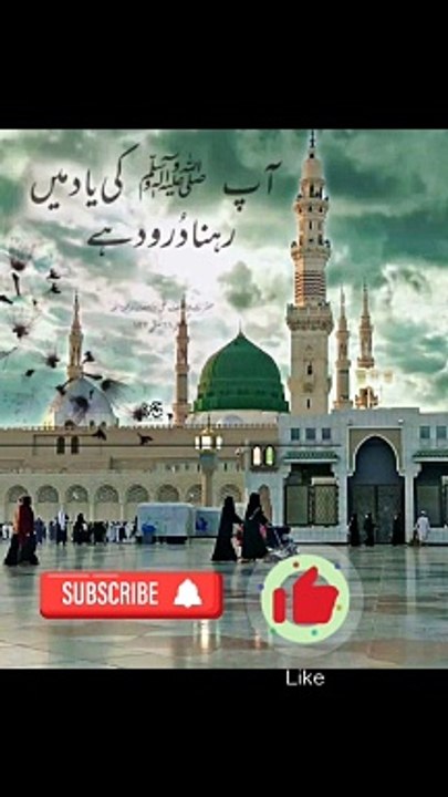 Me nai mangta zamany say naat# naat#islamic video#islam