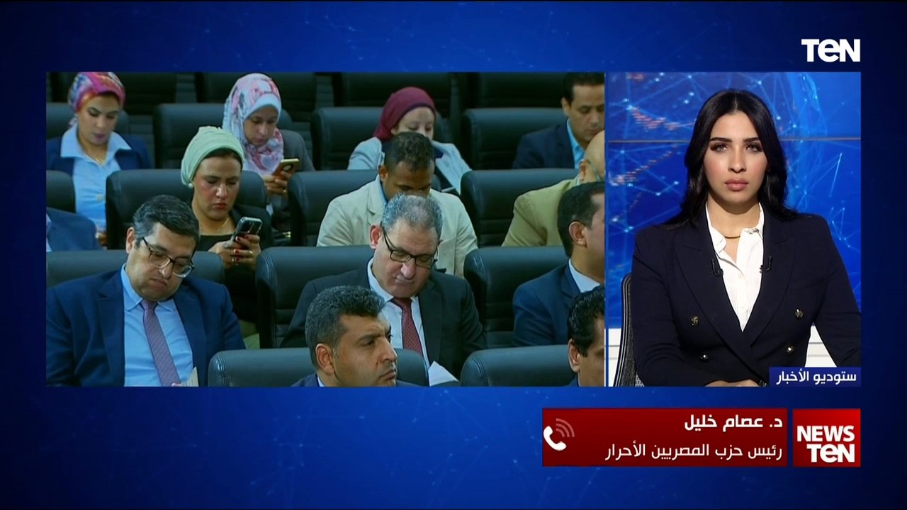 د. عصام خليل رئيس حزب المصريين الأحرار يكشف أبرز مزايا حزمة التسهيلات الضريبية الجديدة