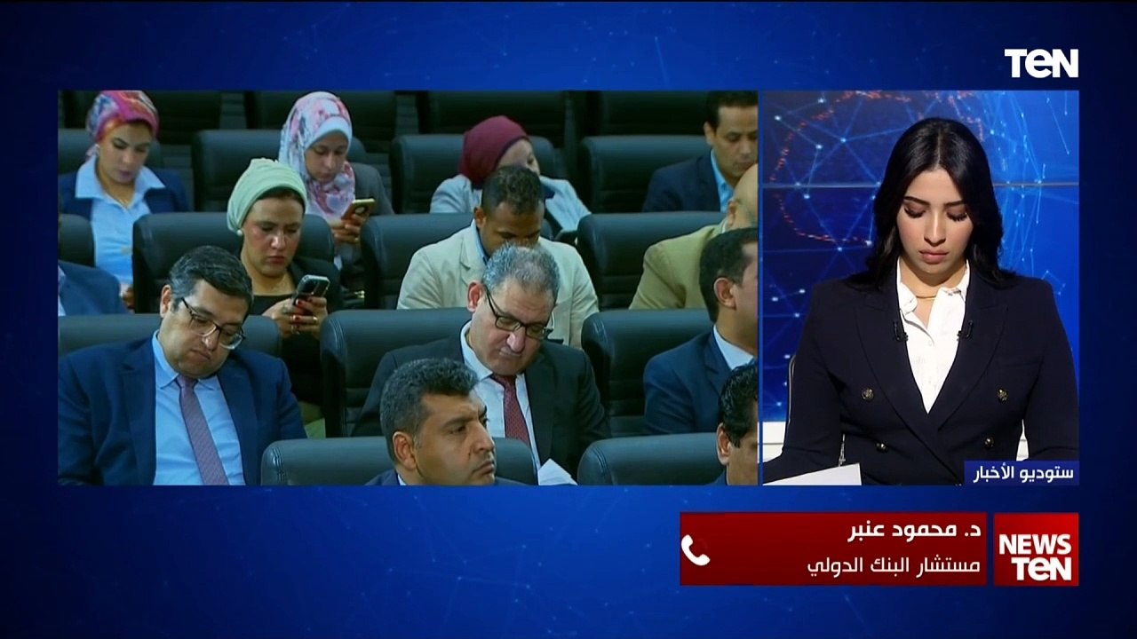 مستشار البنك الدولي د. محمود عنبر يكشف كيف ستسهم حزمة التسهيلات الضريبية الجديدة في جذب الاستثمارات؟