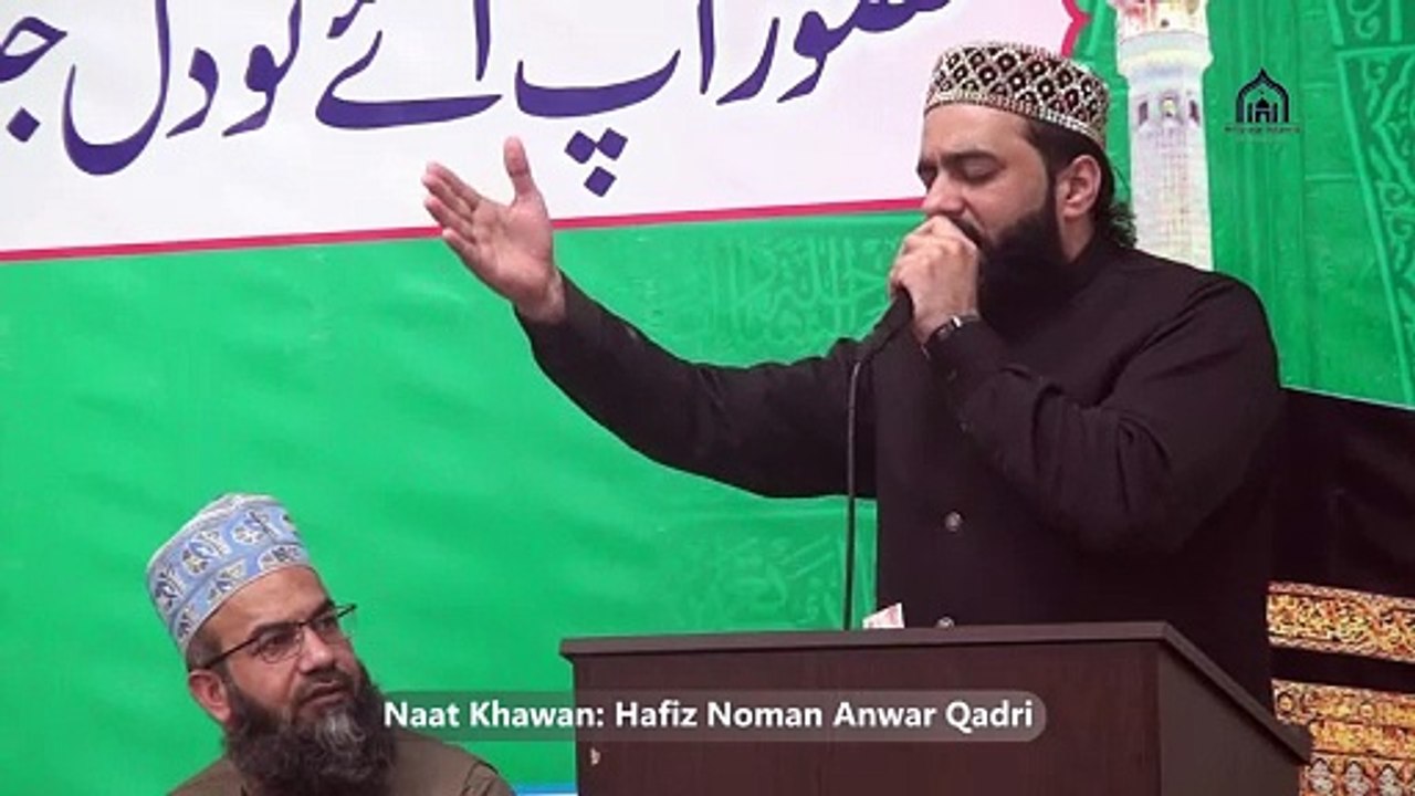 08. Hamd, Har Cheez Da Khaliq Ay