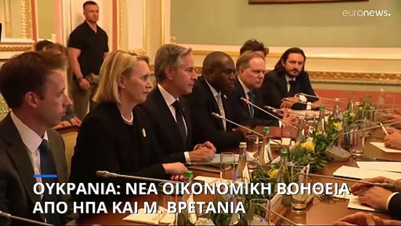 Σχεδόν 1,5 δις σε βοήθεια προς την Ουκρανία θα...
