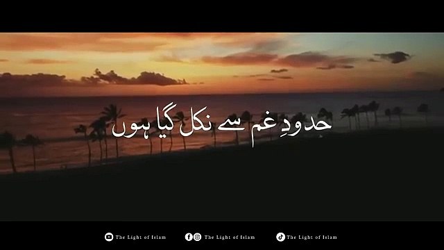 Sukoon Paya Slowed Reverb Ghulam Mustafa Qadri Naat