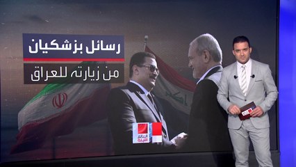 مراقبون: العراق تحول إلى ساحة لتصعيد التوتر بين طهران وواشنطن