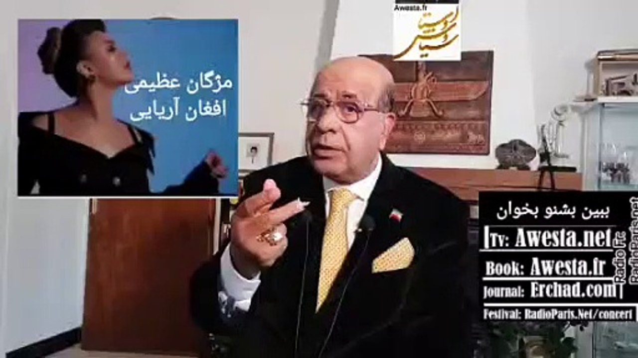 افغانی ایجوری  مژگان و آریانا سعید و نجیب بارور ها قدمشان روی چشم اما