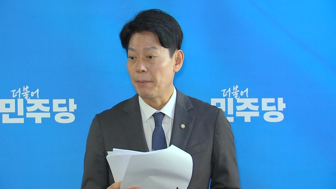 민주당 "여야의정 협의, 의제 제한 없어야"...3대 요구안 제시 / YTN