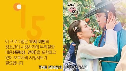 The King's Affection Episode 7 | Eng Sub 🌟