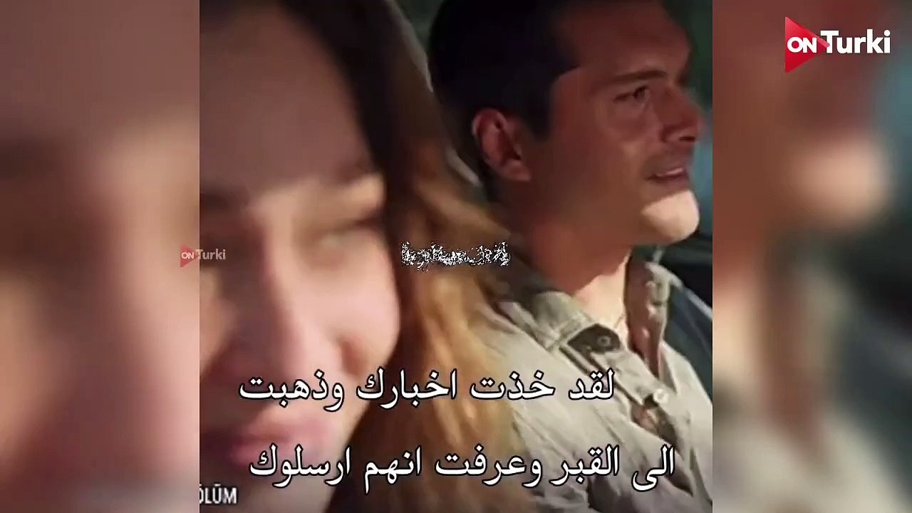 مسلسل ليلي الحلقة 2 الاعلان 1 الرسمي مترجم HD