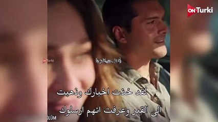 مسلسل ليلي الحلقة 2 الاعلان 1 الرسمي مترجم HD