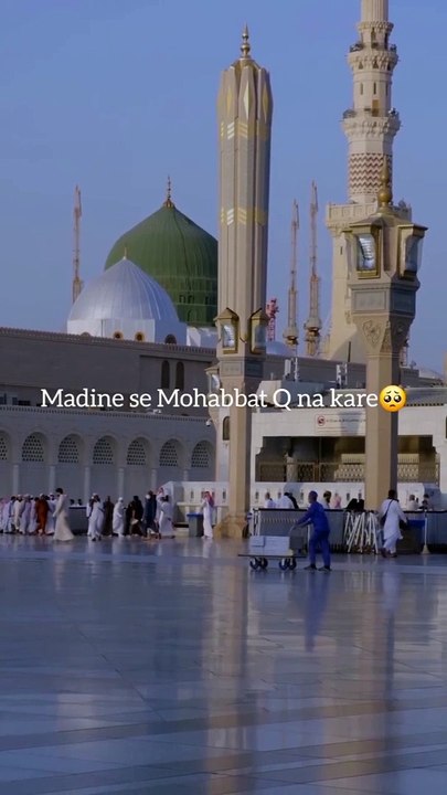 Jin k sadqe Mujhe Eman Mila!