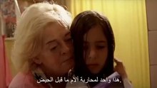 الفلم الأرجنتيني-ابقي وبلا احلام-2005