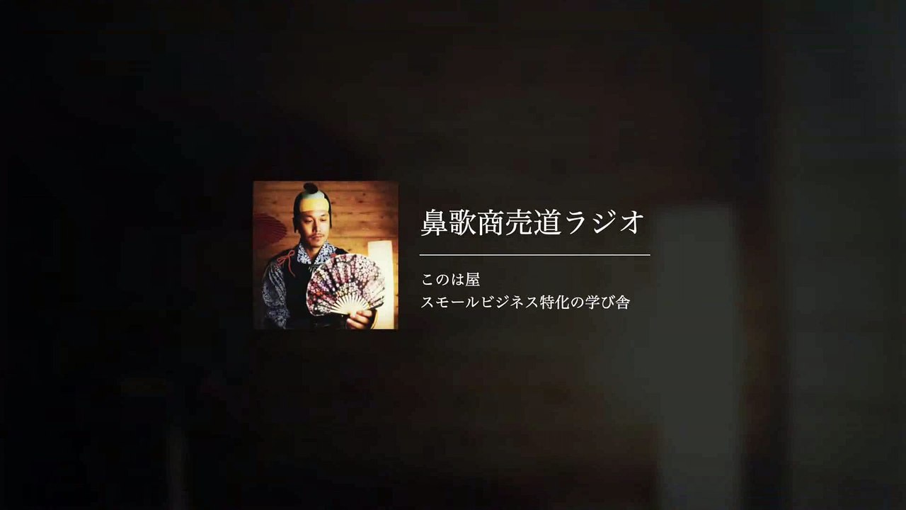 041. あなたは、お客さんを依存させてるところに、大切な友人を紹介できる？