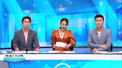 ช่วยแล้วแม่เฒ่า 100 ปี ติดน้ำท่วม ล้มศรีษะแตก  | เนชั่นทันข่าวเช้า | 12 ก.ย. 67 | PART 3