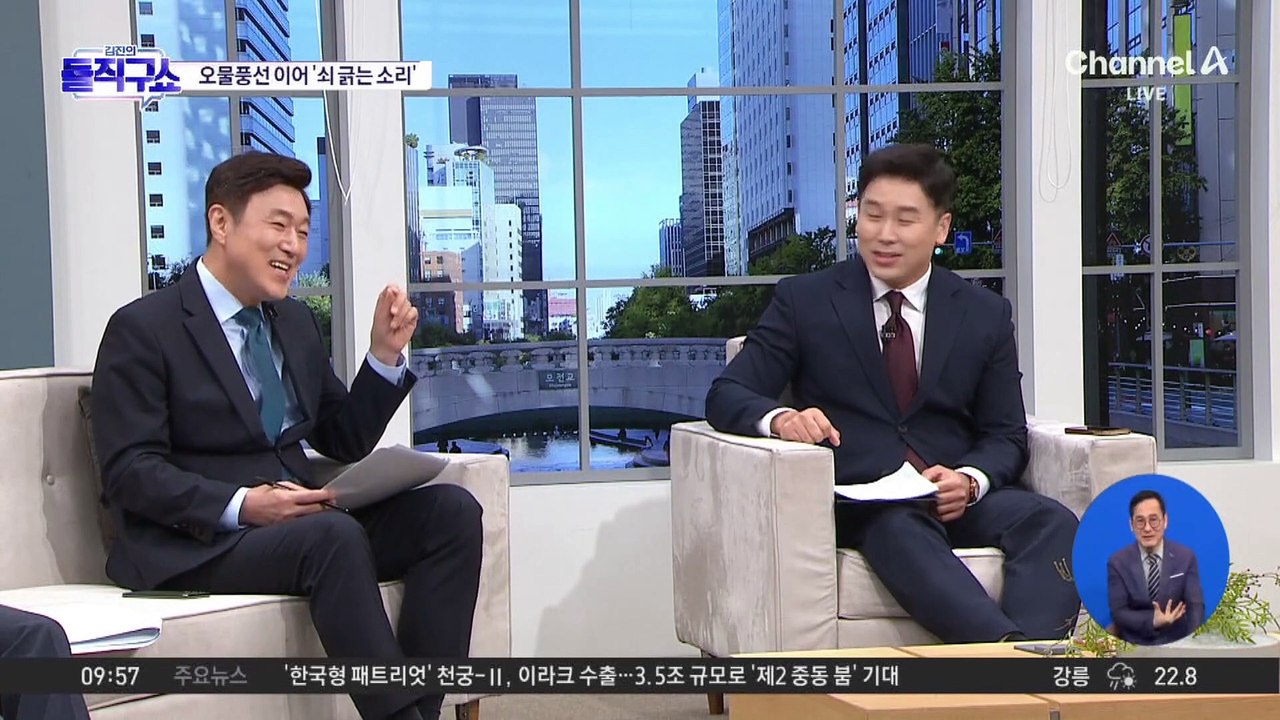 北, ‘오물 풍선’ 이어 ‘쇠 긁는 소리’ 24시간 방송