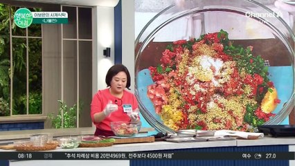이거 진짜 꿀팁이다...! 추석에 남은 나물로 만드는 별미  레시피! #이보은레시피