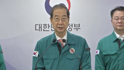 한 총리 "의료계, 여야의정 협의체 참여해 현실 반영해달라" / YTN