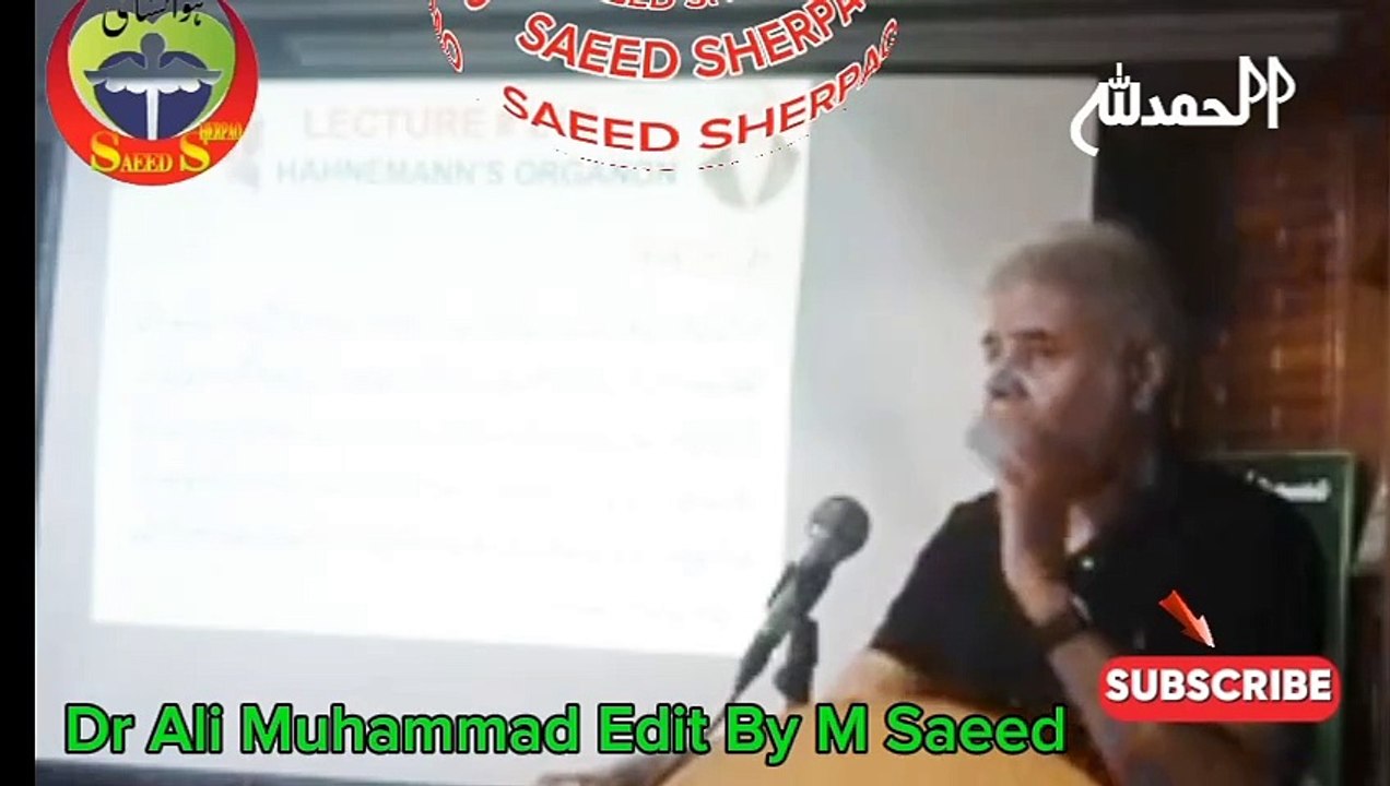 Dr Ali Muhammad Rawalpindi