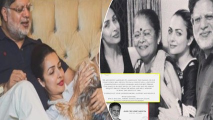 Malaika Arora Father Death: पिता के निधन के बाद सामने आया Actress का पहला पोस्ट, लोगों से की यह अपील