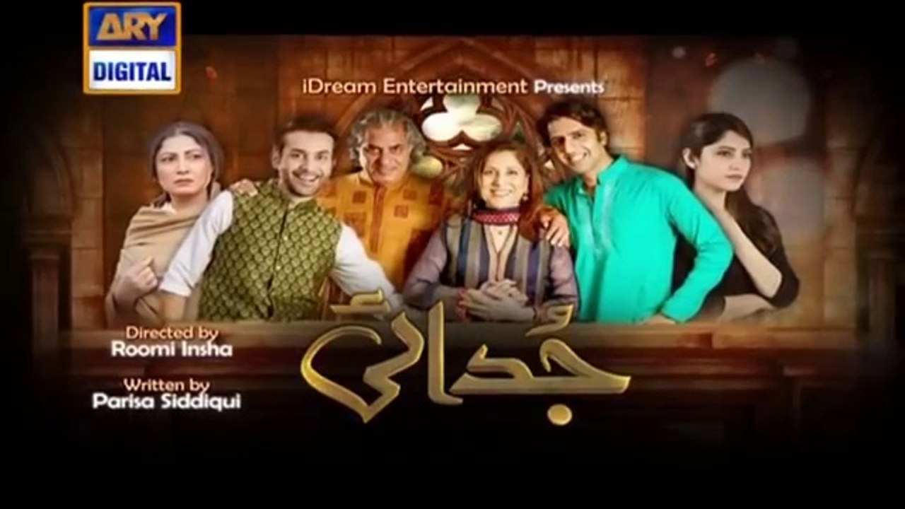Judai Ep 17 - ARY Digital Drama