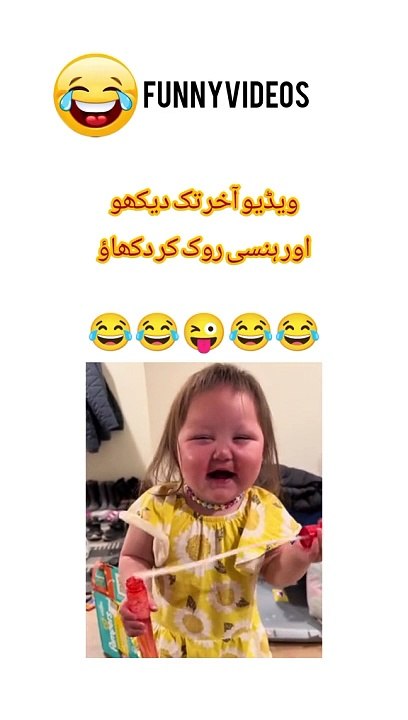 Fun and funny