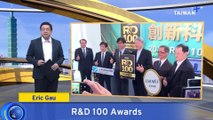 Taiwan Ranks First in Asia at R&D 100 Awards