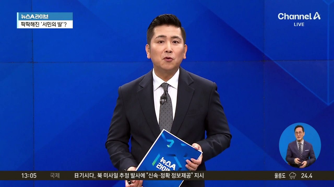 팍팍해진 세상?…기관사 딸의 한숨