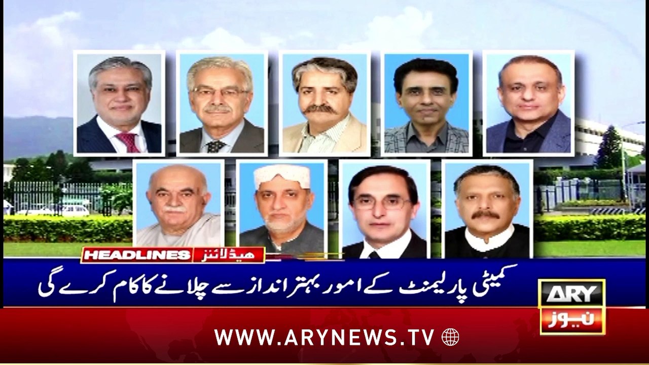 ARY News 8 AM Headlines | 12th September 2024 | Big statement of Ali Amin Gandapur