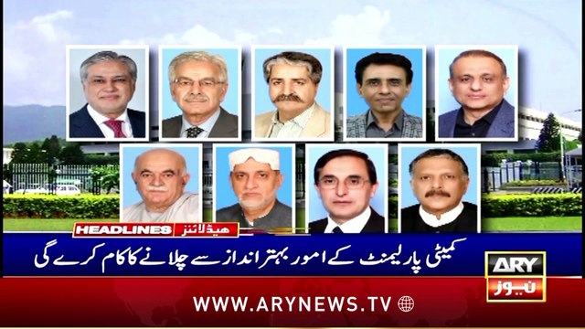 ARY News 8 AM Headlines | 12th September 2024 | Big statement of Ali Amin Gandapur