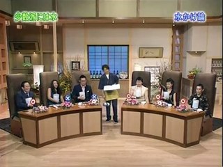 ぐるナイ水掛け論