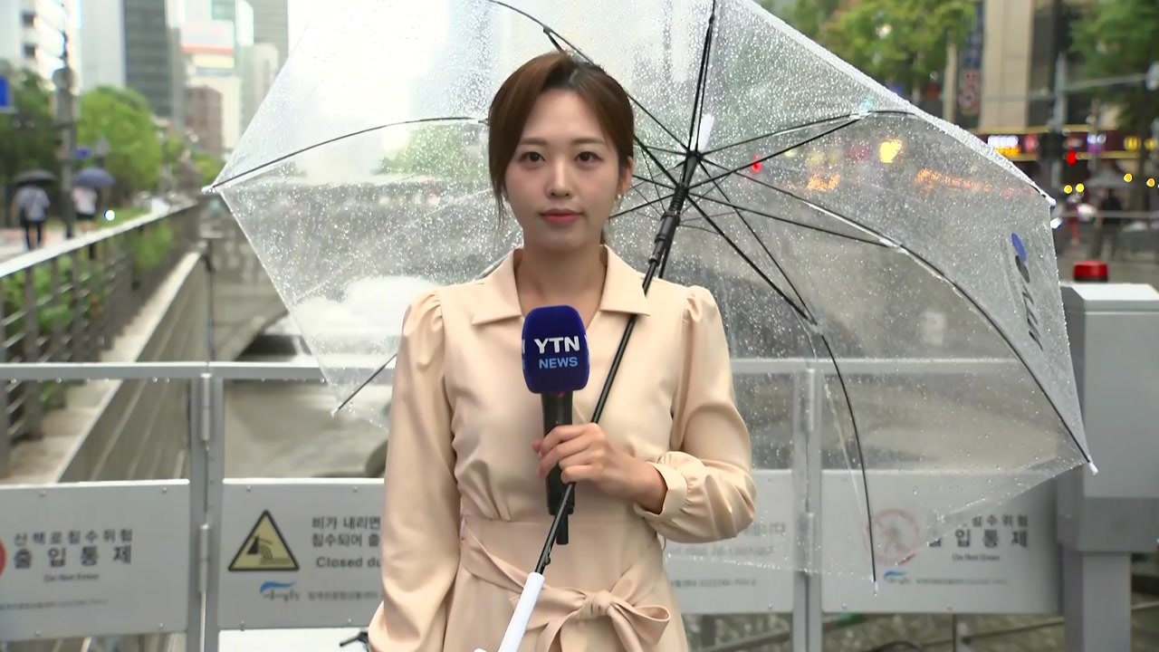 [날씨] 내일까지 중북부 비...내일 곳곳 소나기, 늦더위 계속 / YTN