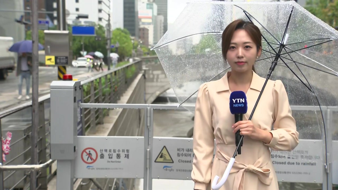 [날씨] 내일까지 중북부 비...추석 연휴 이례적인 늦더위 / YTN