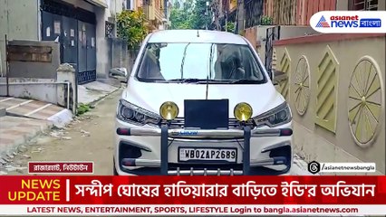 আর কি লুকিয়ে রেখেছেন? 'পাপী' সন্দীপ ঘোষের বাড়িতে ইডি'র জোর তল্লাশি