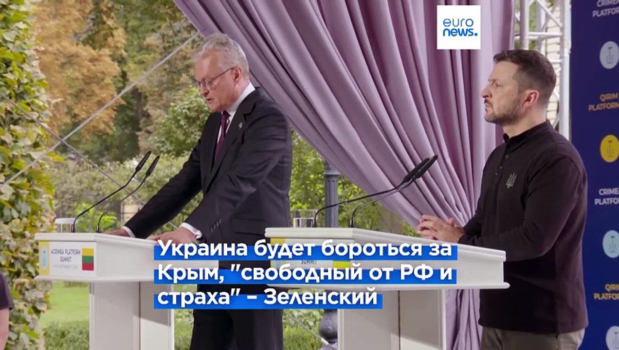 Зеленский: Украина будет бороться за Крым, "сво...