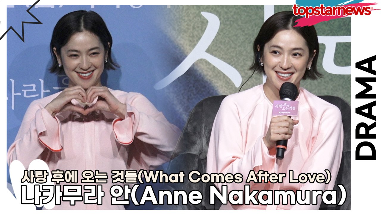 나카무라 안(Anne Nakamura), 한국을 처음 방문한 안!! 한국 촬영 소감은...
