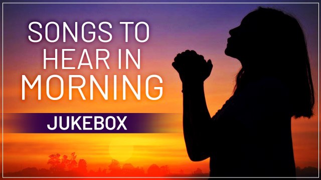 Early Morning Peaceful Chants With Lyrics | ध्यान और शांति मंत्र | Mantras For Peace And Meditation