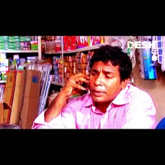 মোশাররফ করিম হাসির নাটক  ভূগোল ১ম পত্র