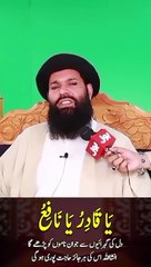 Allah har chez par Qadar hai